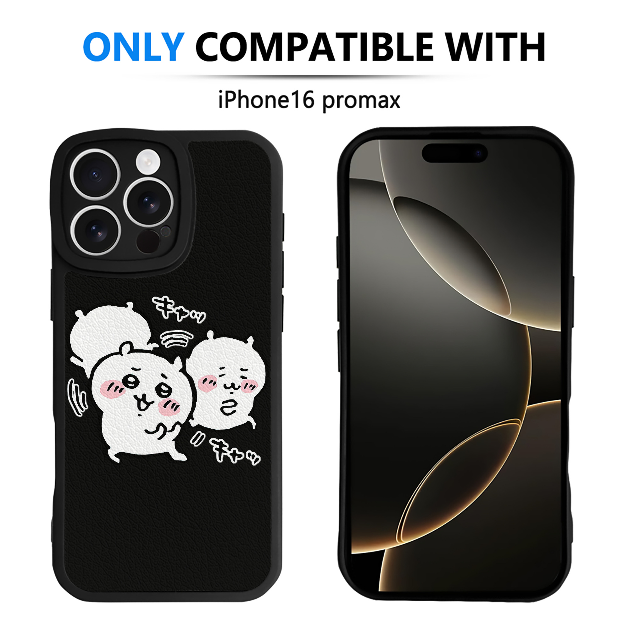 （画像用） ちいかわ ちいかわ Chii-kawa chiikawa 【iPhone 16シリーズ対応】シリコンスマホケース（レザー調） 材質：シリコン